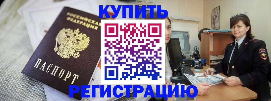 форма 3 в Слюдянке