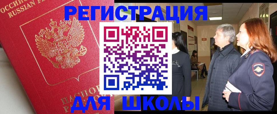пропишу в квартире в Слюдянке